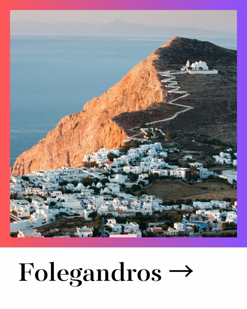 Folegandros in End of May and Beginning of June
